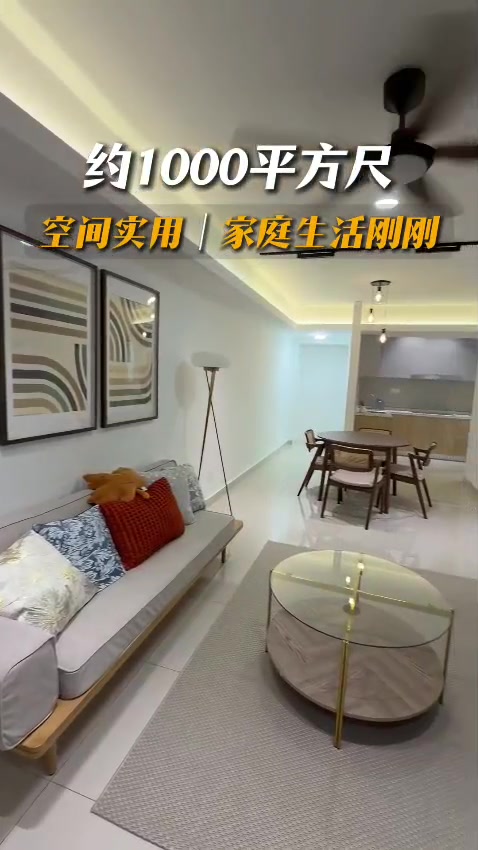 视频中的住宅室内空间